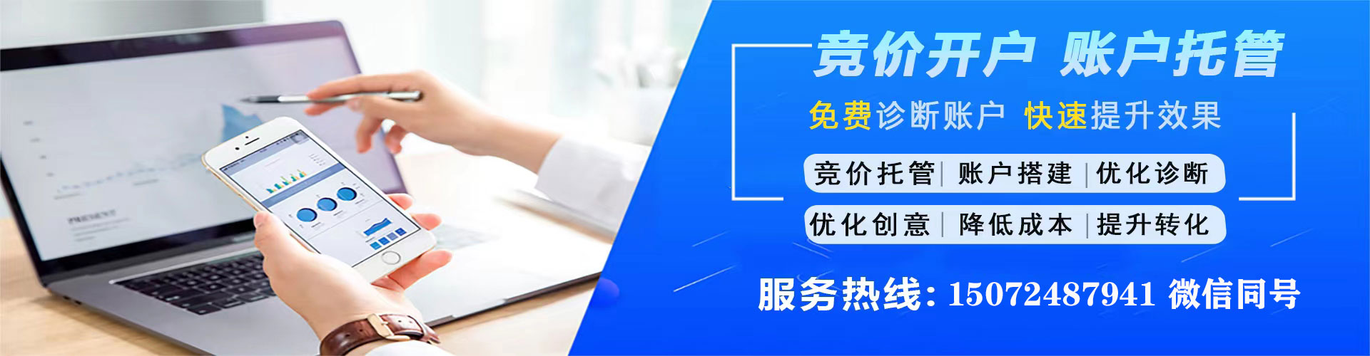 纳溪百度推广